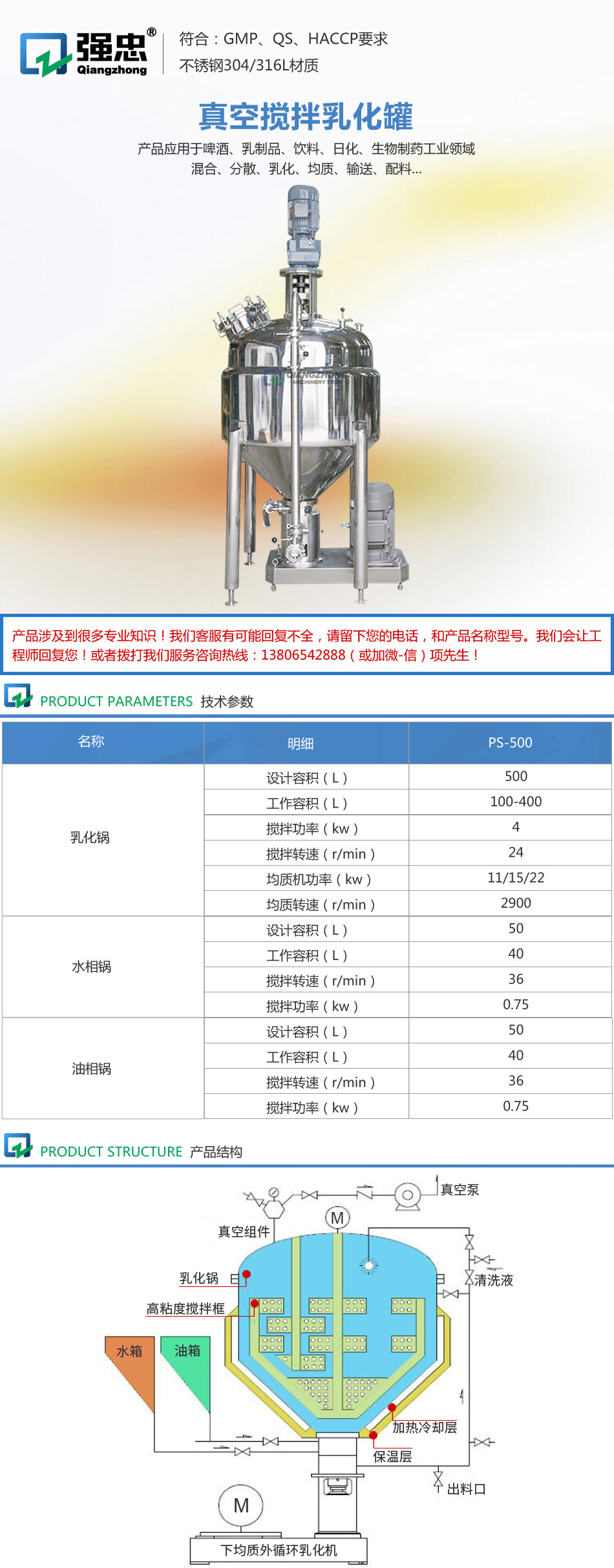 详情页_01.jpg