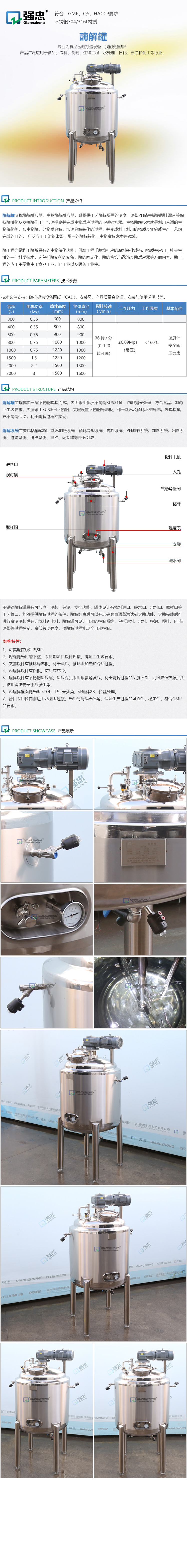 详情页.jpg