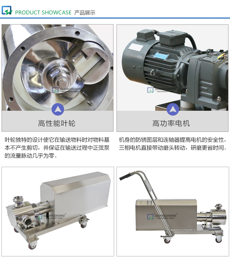 卫生正弦泵dax_06.jpg