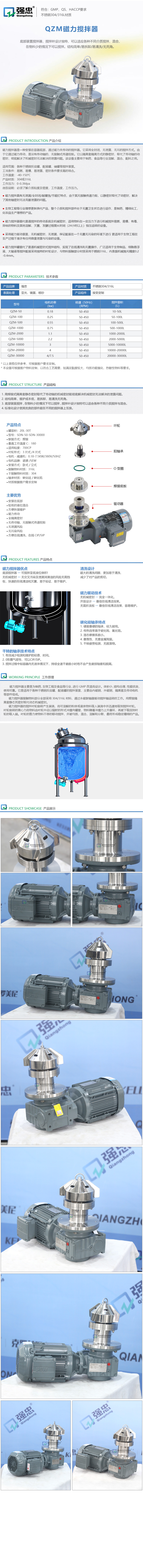 详情页.jpg